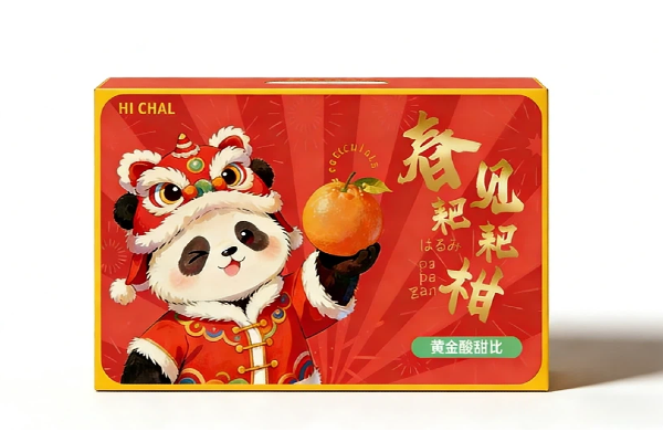 Good Fortune & Happiness Gift Box